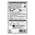 Okamoto Zero Two 002 Extra Lubricated Large 6 Pack