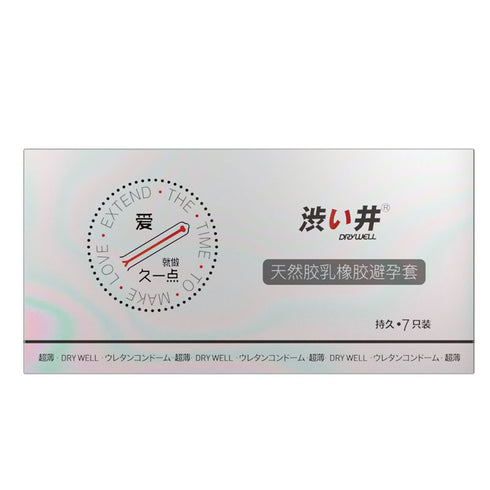 Drywell Love Extend Capsules Box 7