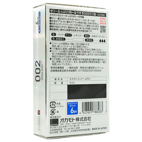 Okamoto Zero Two 002 Lubricated Caja 6