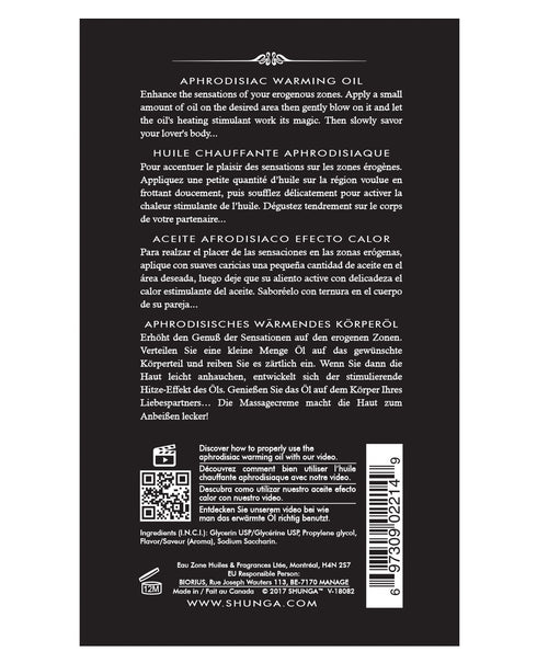 Shunga Warming Oil Creamy Love Latte 3.5 fl oz