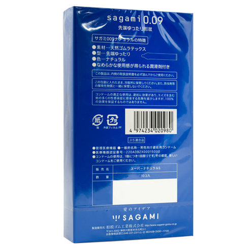 Sagami 0.09 Natural Box of 10