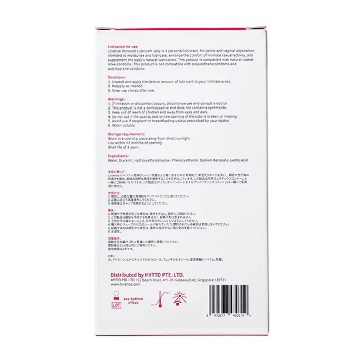 Back panel of the outer box detailing indications for use, directions, warnings, storage requirements, ingredients, and distributor info for Hytto Pte. Ltd.