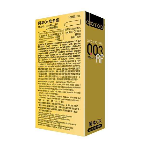 A back image of the Okamoto 003 Real Fit condom box of 10 pieces in a white background. 