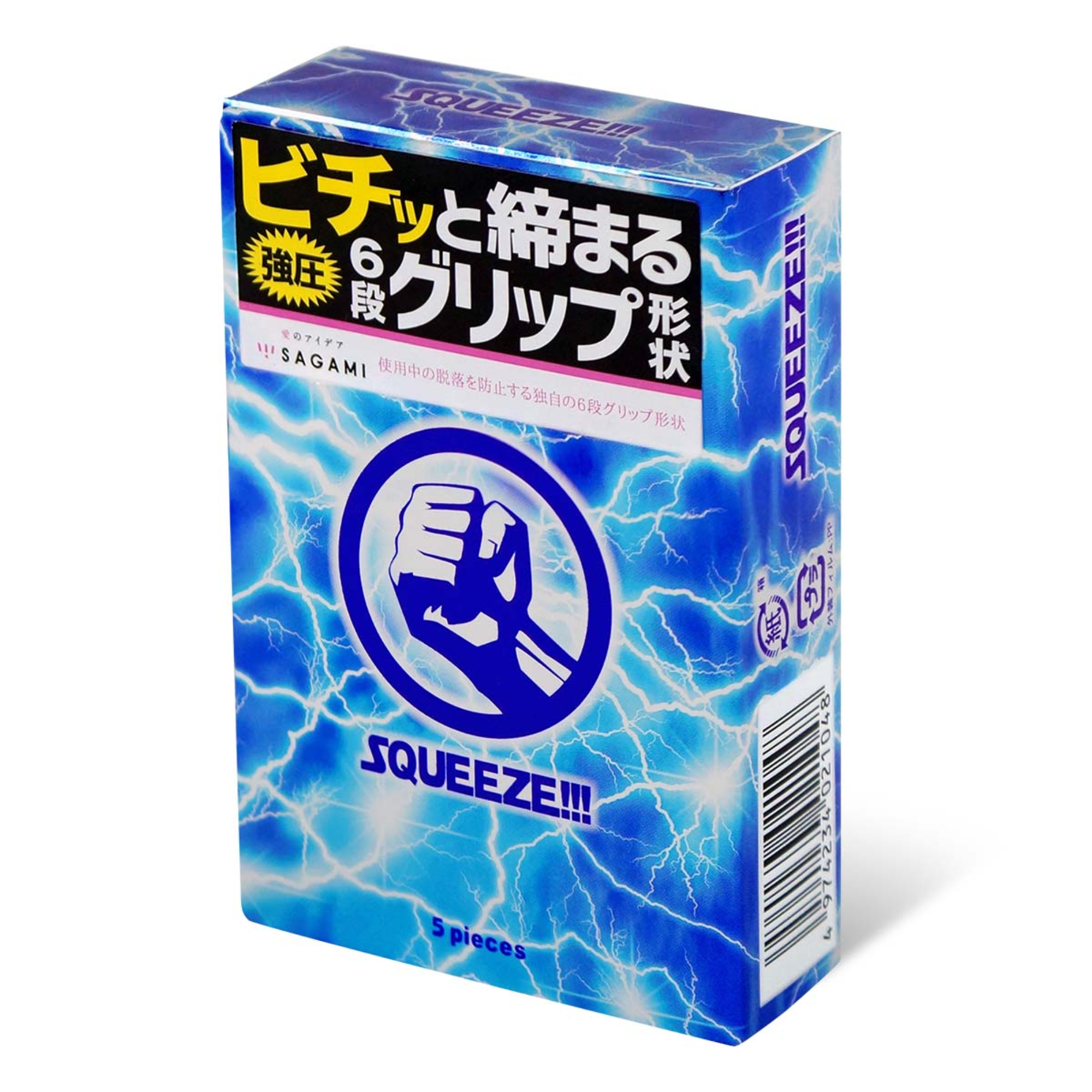 Sagami Squeeze!!! 5 Pack Secondary image