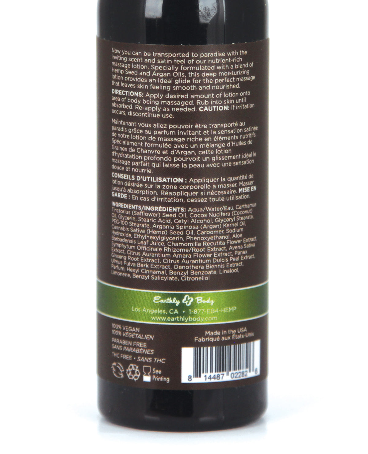 Earthly Body Hemp Seed Massage LOTION Guavalava 2 fl oz