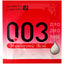 Okamoto 003 Hyaluronic