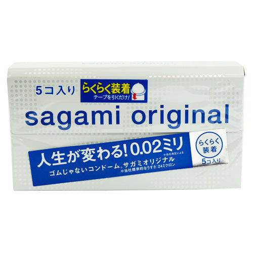 Sagami Condoms: Ultra-Thin, Non-Latex Polyurethane – WorldCondoms